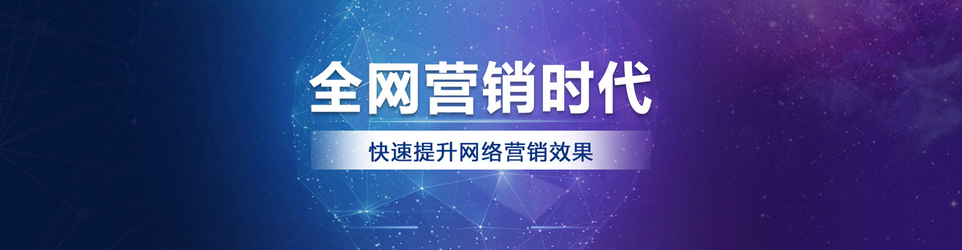 松桃竞价广告